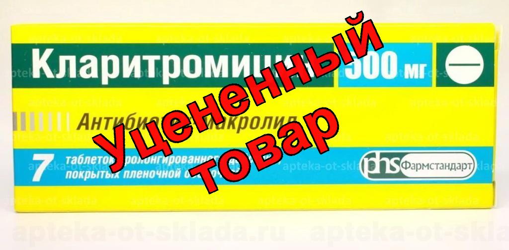 Кларитромицин тб пролонг действ п/о плен 500 мг N 7