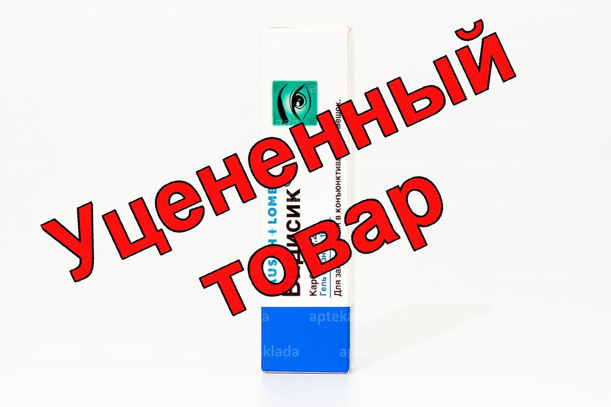 Видисик гель глаз 10г