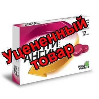 Анти-Ангин формула пастилки N 12
