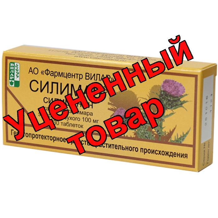 Силимар тб силимара экстракта сухого 100мг N 30