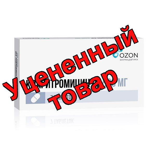 Кларитромицин СР Озон тб п/о плен пролонг д-я 500мг N  7