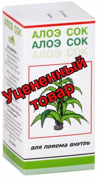 Алоэ сок фл 100мл N 1