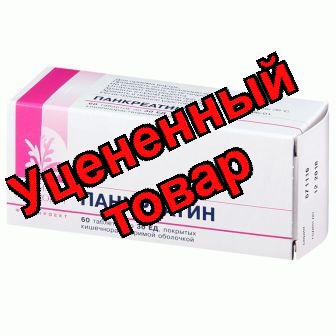 Панкреатин тб N 60