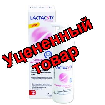 Лактацид Фарма сенситивное средство для интимной гигиены для чувствительной кожи 250 мл