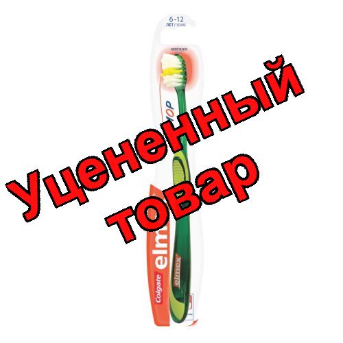 Elmex зубная щетка юниор 6-12 лет