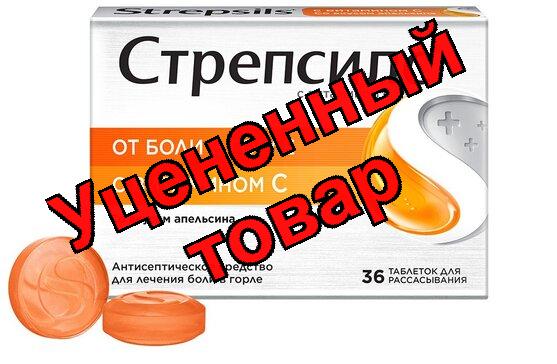 Стрепсилс с вит С/апельсин тб N 36