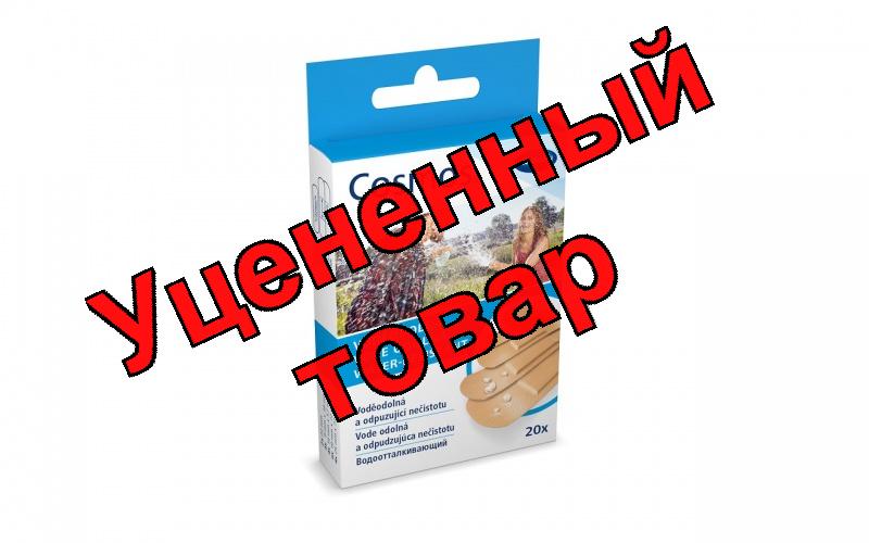 Hartmann Cosmos Water-Resistant пластырь водоотталкивающий 5 размеров N 20