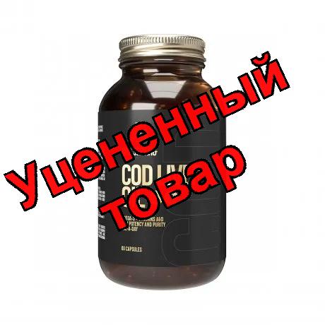 Grassberg Масло Печени Трески+Витамин А,Е, D капс N 60