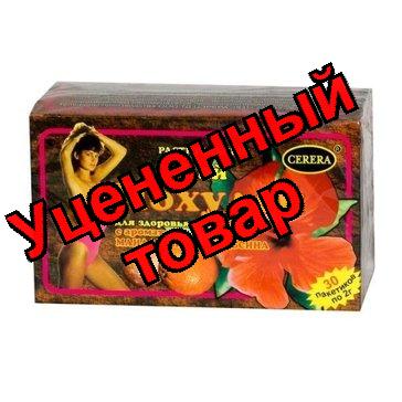 Чай Похудей для здоровья людей апельс/мандарин ф/пак 2г N 30