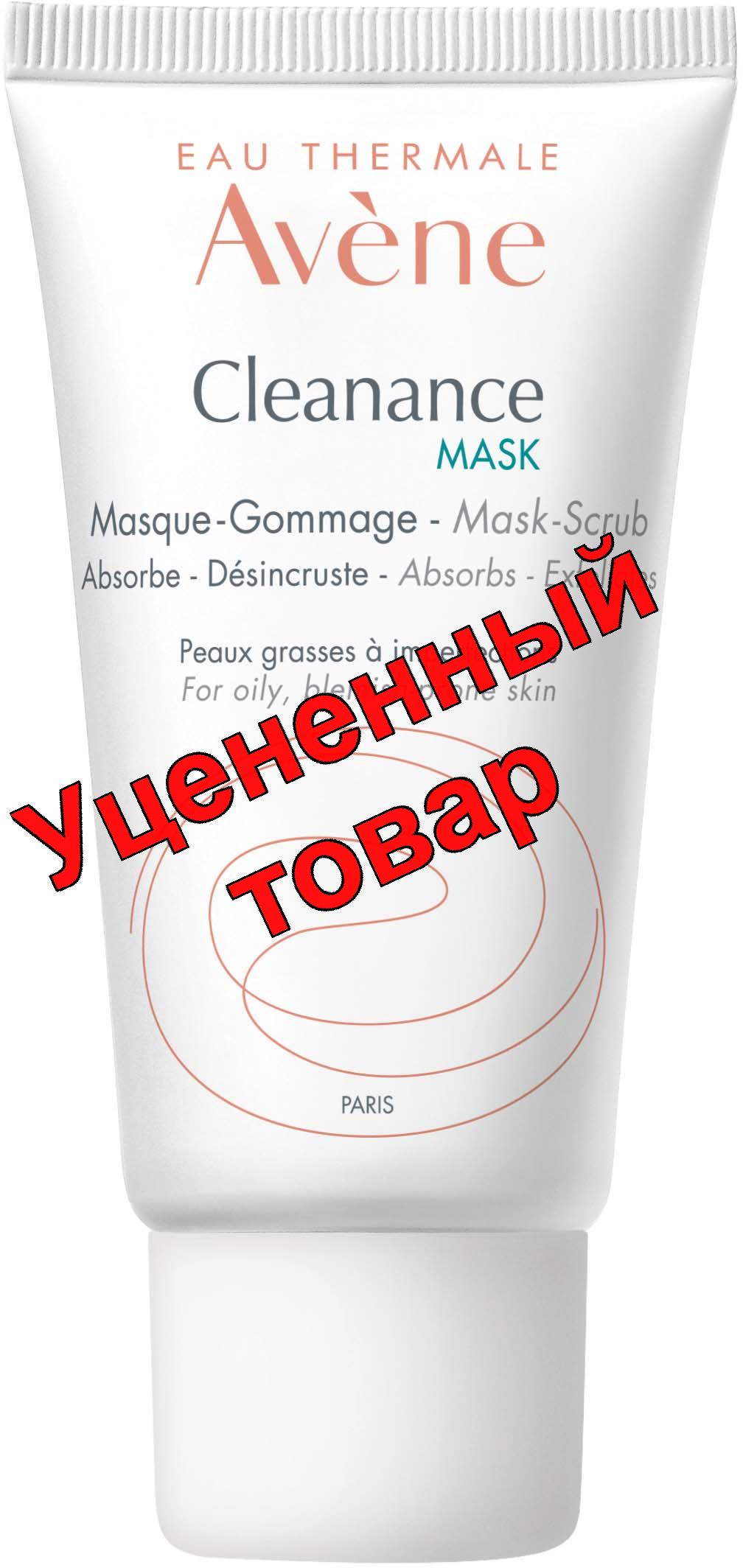 Avene Cleanance Mask маска-скраб 50мл для очищения пор