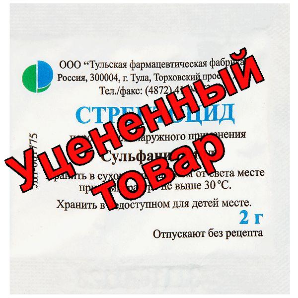 Стрептоцид порошок пак 2г