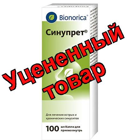 Синупрет капли фл-кап 100мл