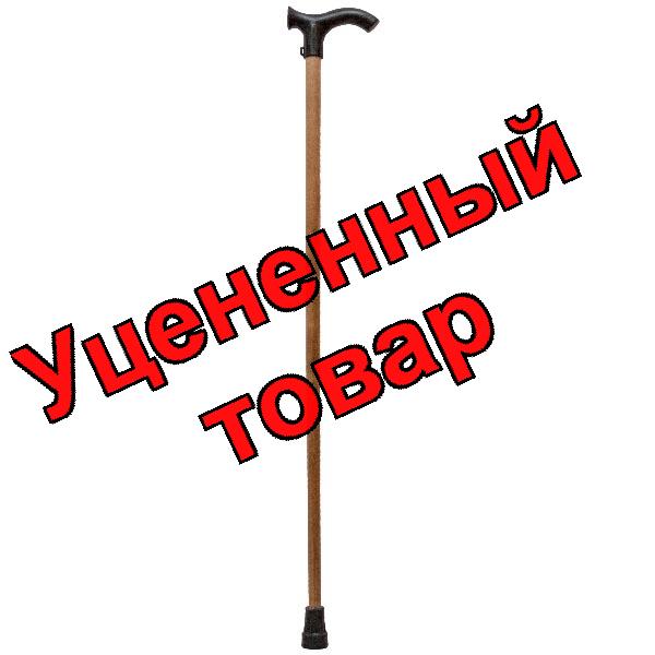 Трость опорная дерев/пласт ручк