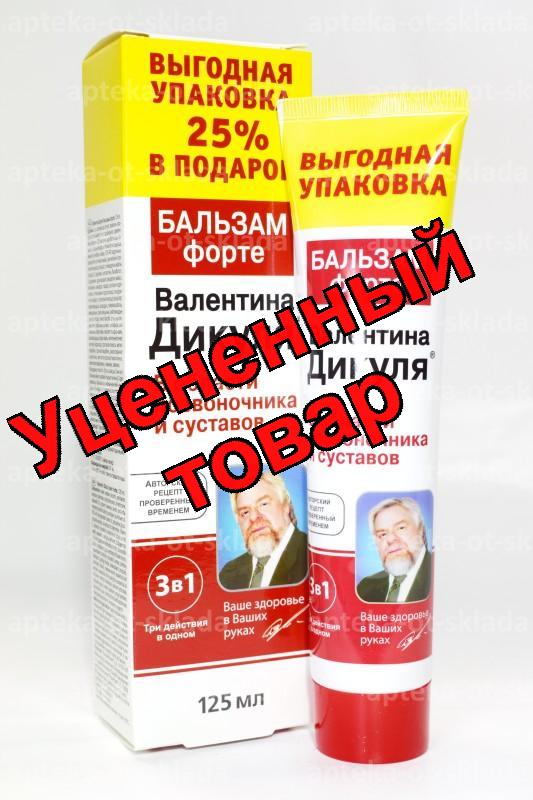 В.Дикуль Форте бальзам для суставов 125мл