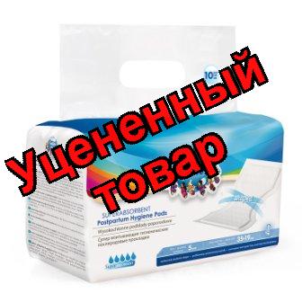 Canpol babies прокладки женские гигиенические послеродовые супервпитывающие N 10