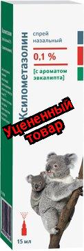 Ксилометазолин спрей эвкалипт 0,1% фл 15мл N 1