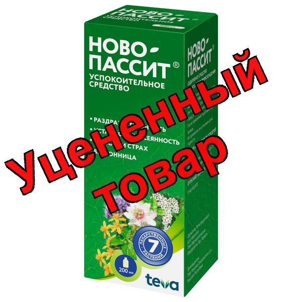 Ново-Пассит р-р оралн фл 200мл