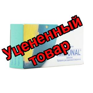 Иммунал тб N 20