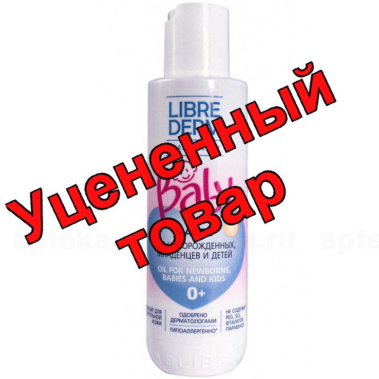 Либридерм бэби масло для новорожденных/младенцев/детей 150 мл