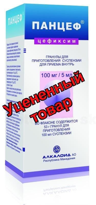 Панцеф гранулы для приг сусп 100 мг /5 мл 53г 100мл