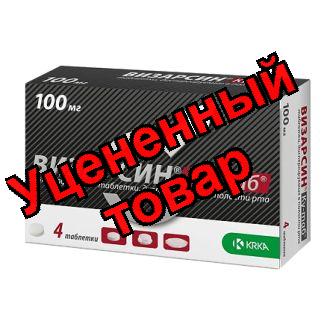 Визарсин тб п/о 100 мг N 4