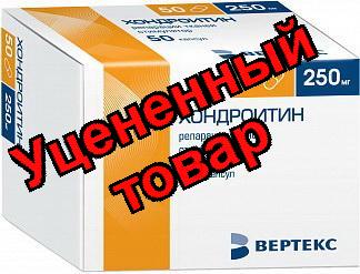 Хондроитин Вертекс капс 250мг N 50