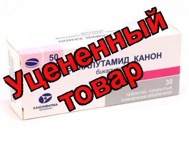 Бикалутамид тб п/о плен 50 мг N 30