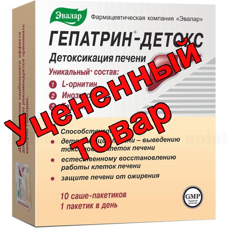 Гепатрин-детокс саше N 10