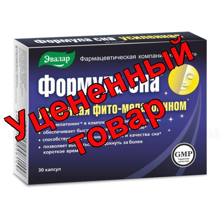 Формула сна усиленная капс N 30