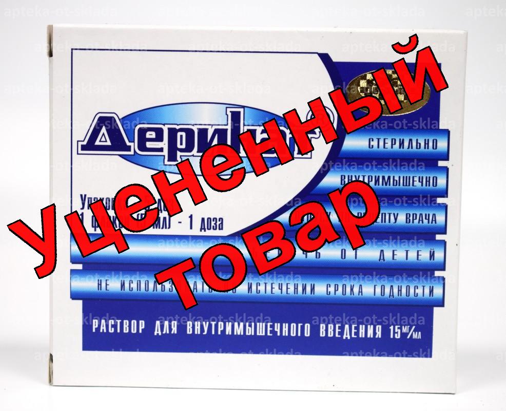Деринат 1.5% фл для ин 5мл N 5