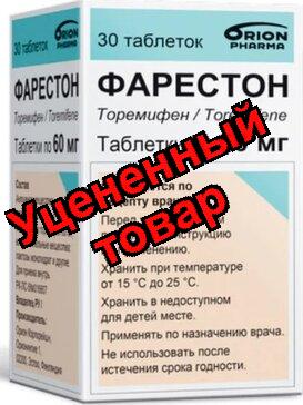 Фарестон тб 60 мг N 30