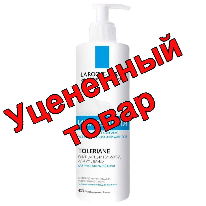 La Roche-Posay Толеран очищающий гель-уход для умывания 400мл