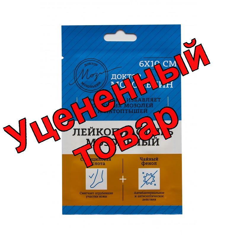 Лейкопластырь мозольный доктор мозолькин 6см х 10см