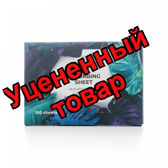 Fabrik Cosmetology матирующие салфетки для лица с лавандой N 100