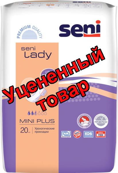 Прокладки урологические Seni Леди мини плюс N 20