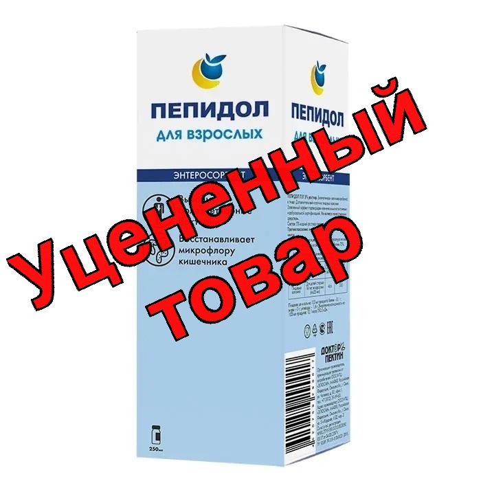 Панкреатин 20000 тб п/об кишечнораст 20000ЕД N 20