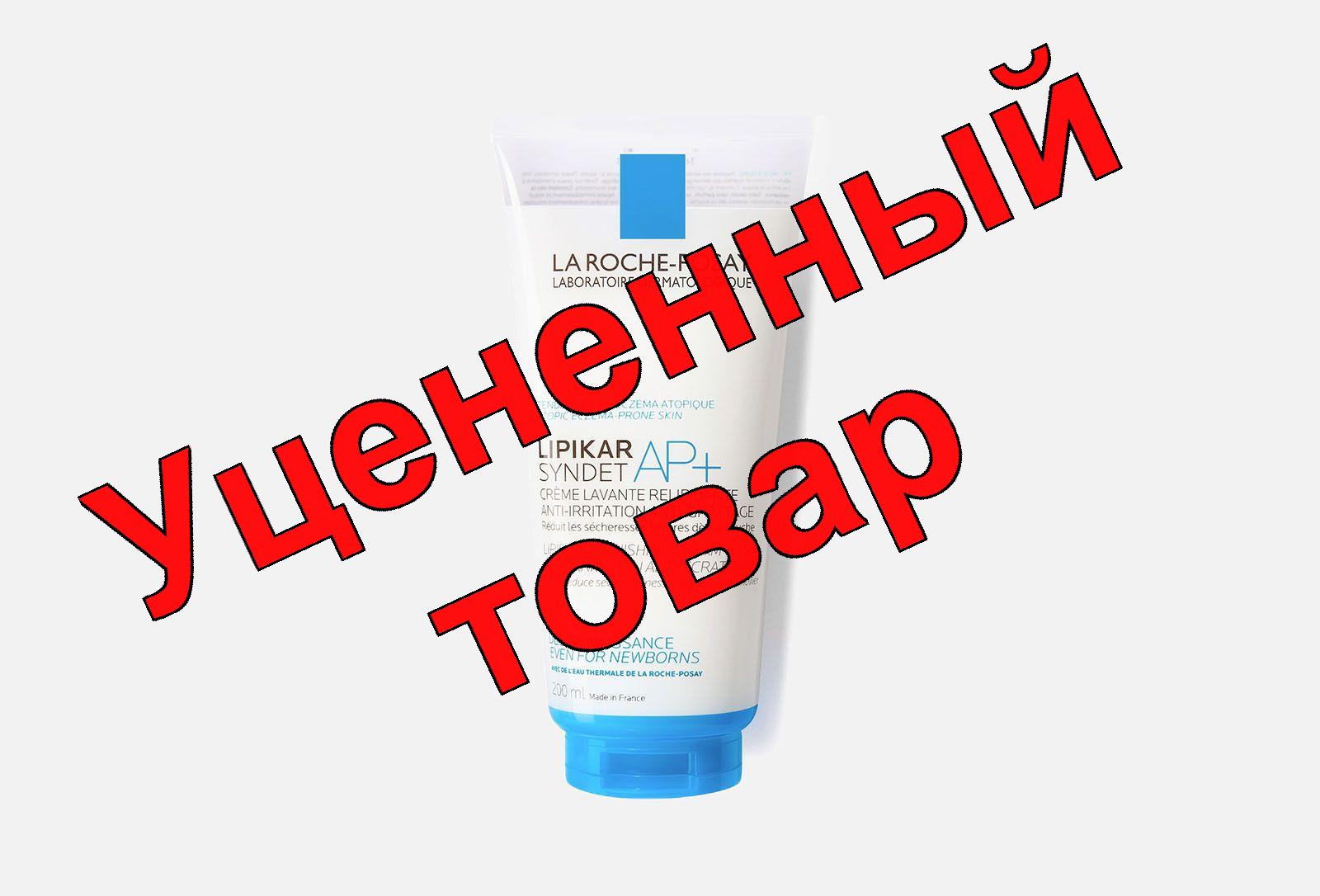 La Roche-Posay Липикар Синдет АР+ крем-гель липидовостанавливающий очищающий 400мл