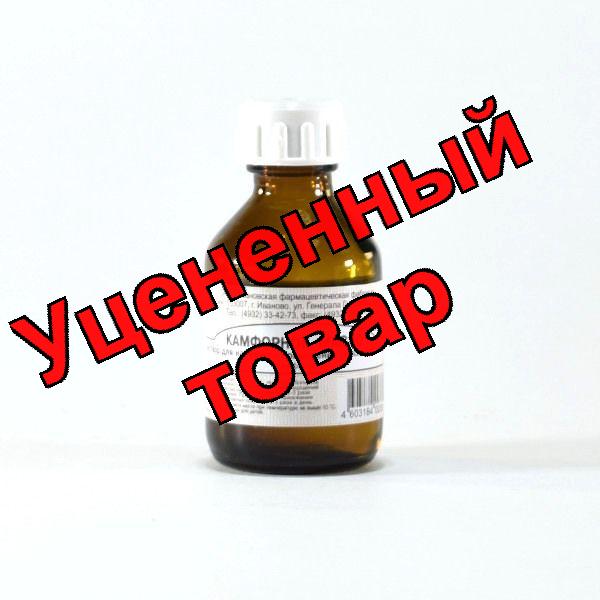 Камфорное масло 10% фл 30мл