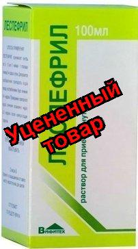 Леспефрил р-р оралн фл 100мл