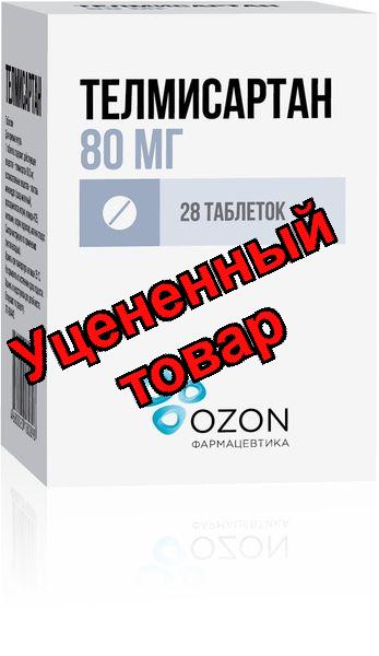Телмисартан Озон тб 80мг N 28