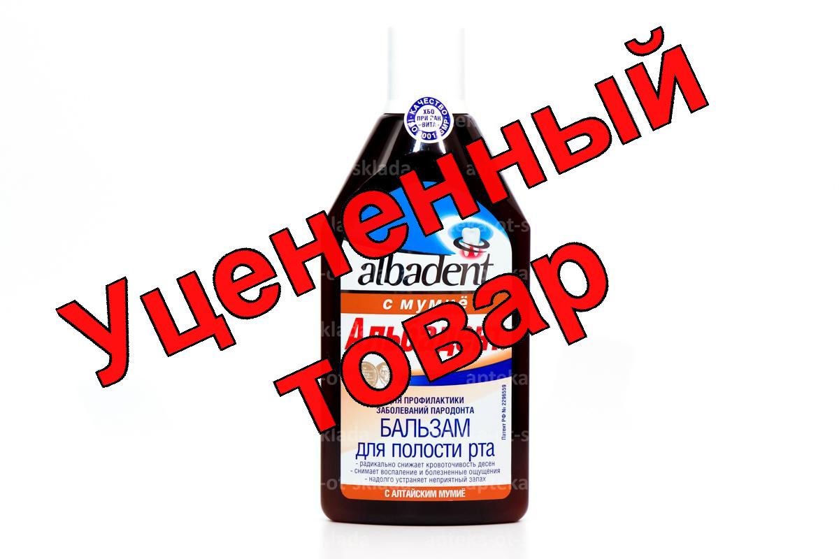 Альбадент бальзам для рта+мумие 400мл