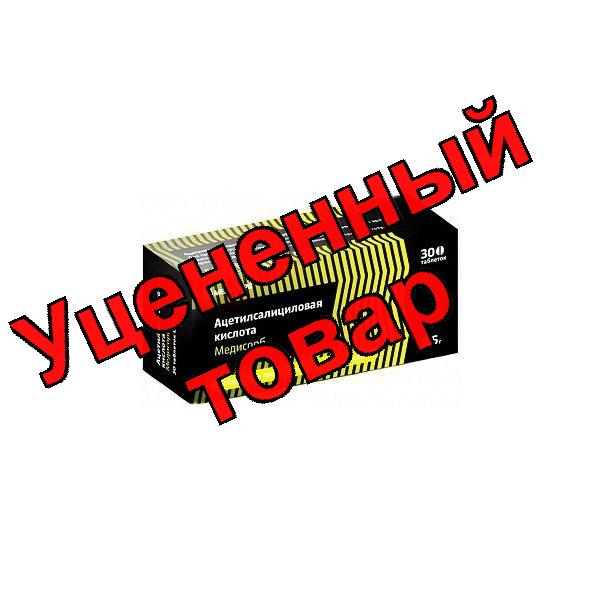 Ацетилсалициловая кислота Медисорб таблетки 0.5г N 30