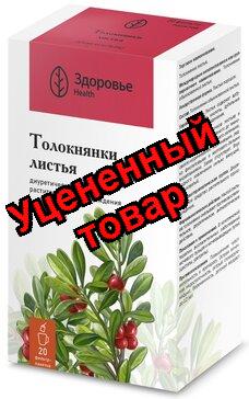 Толокнянка листья Здоровье ф/п 1,5г N 20