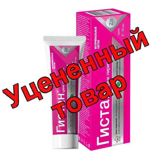 Гистан Цинк пиритион крем 50мл
