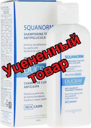 Ducray squanorm шампунь от жирной перхоти 200 мл