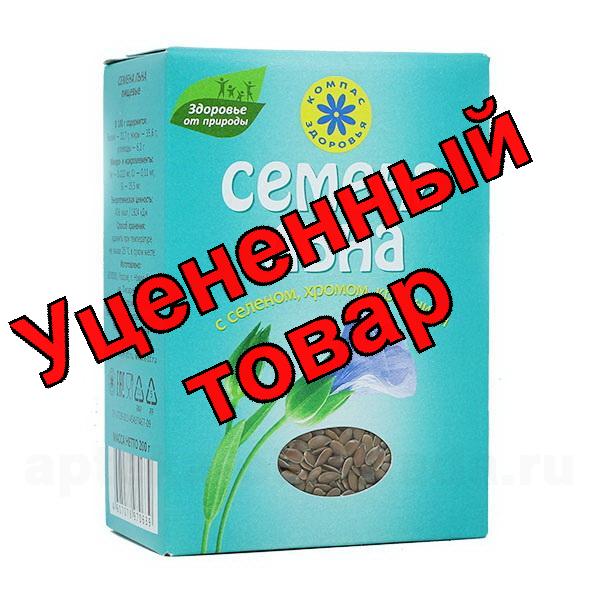 Семена льна пищевые +хром/селенен/кремний 200г
