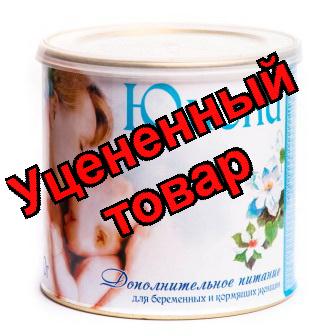 Юнона сухая молочная смесь для беременных и кормящих женщин 400 г