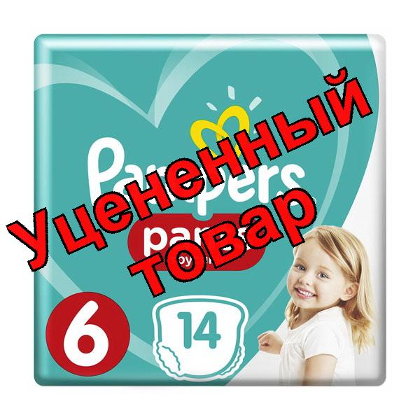 Подгузники-трусики Pampers Pants (размер 6) 15+кг N 14