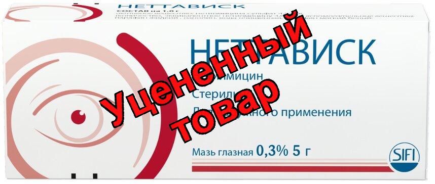 Неттависк мазь глазная 0,3% 5 г