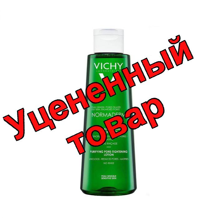 Vichy Нормадерм очищающий лосьон 200мл сужающий поры для чувствительной кожи